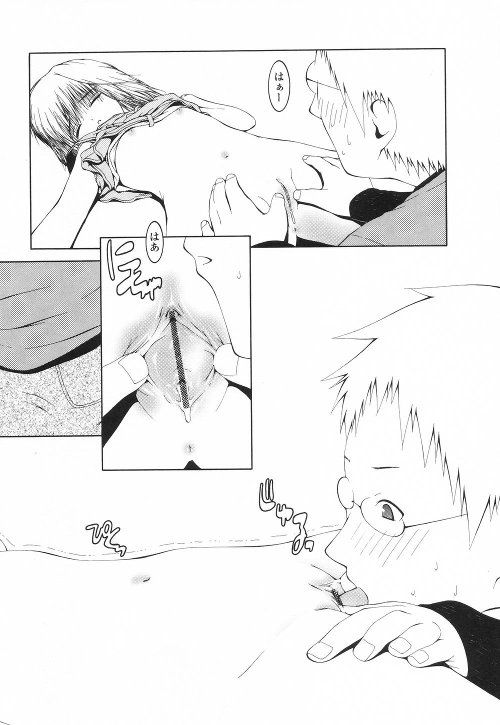 [アンソロジー] ぷちまに