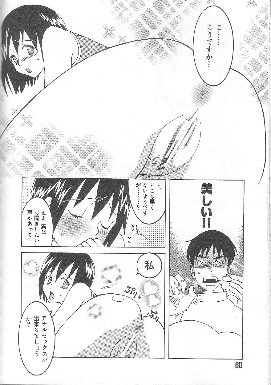 [稲葉晃次] LOVE SICK