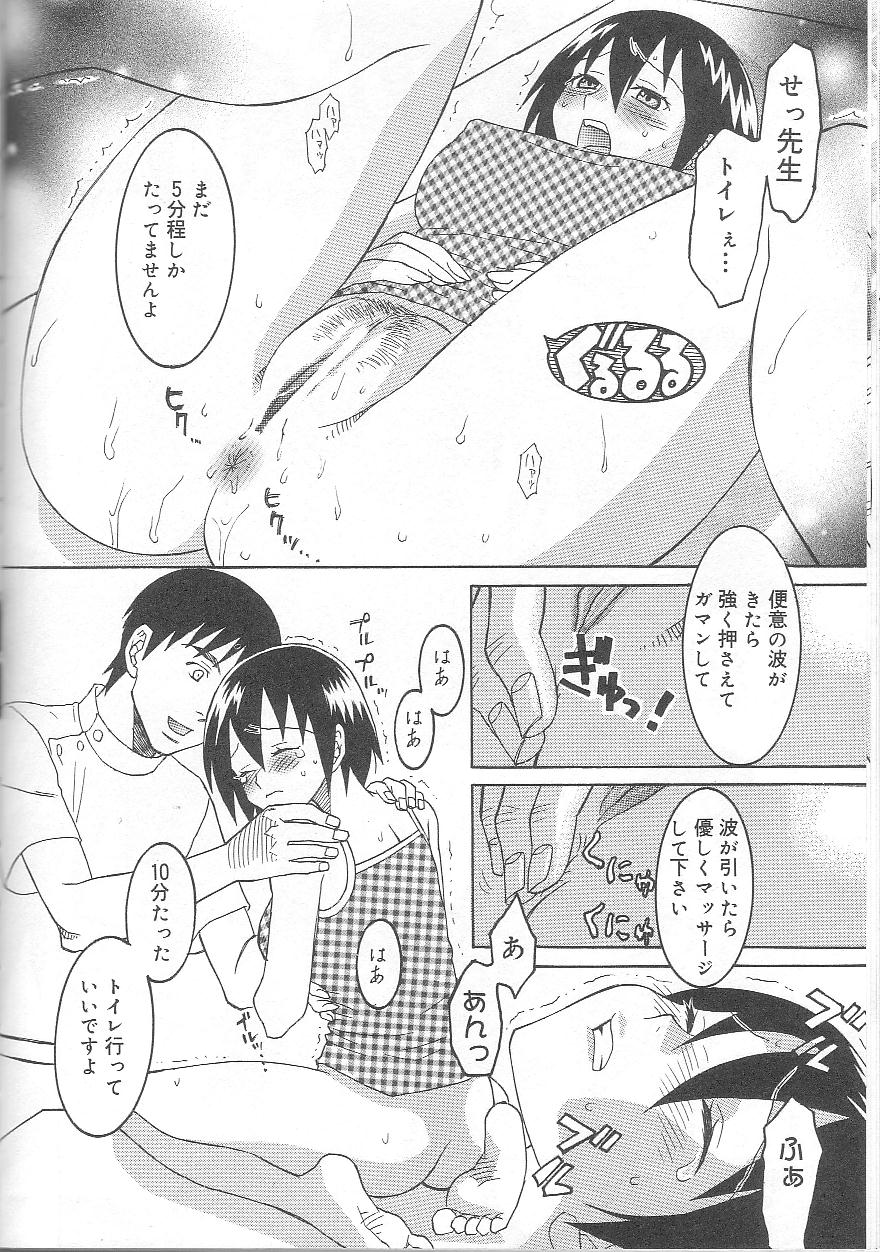 [稲葉晃次] LOVE SICK