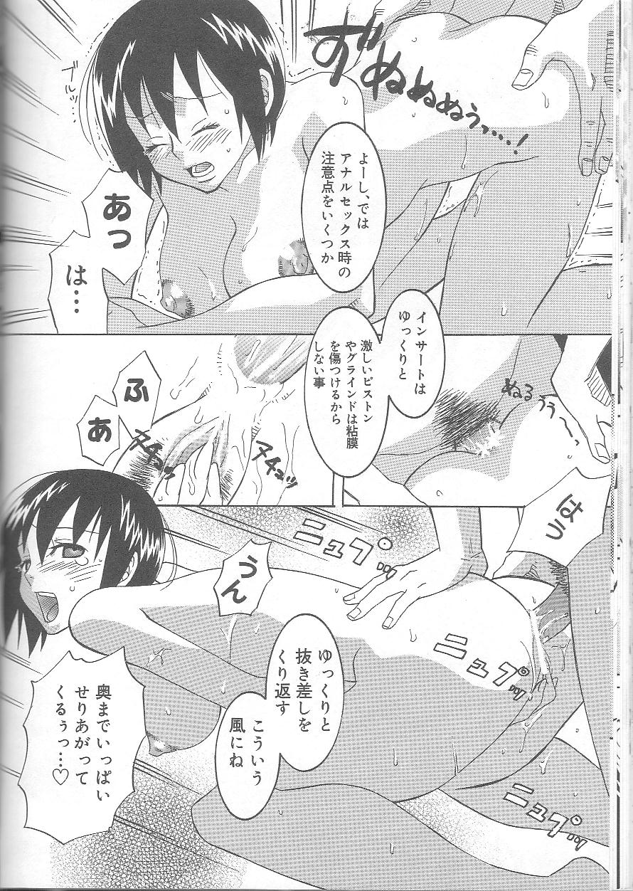 [稲葉晃次] LOVE SICK