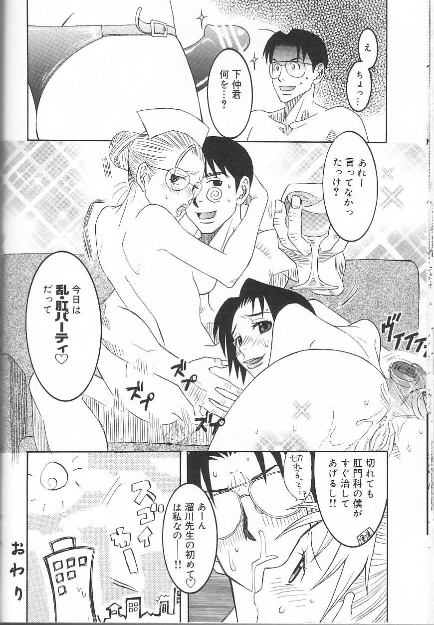 [稲葉晃次] LOVE SICK