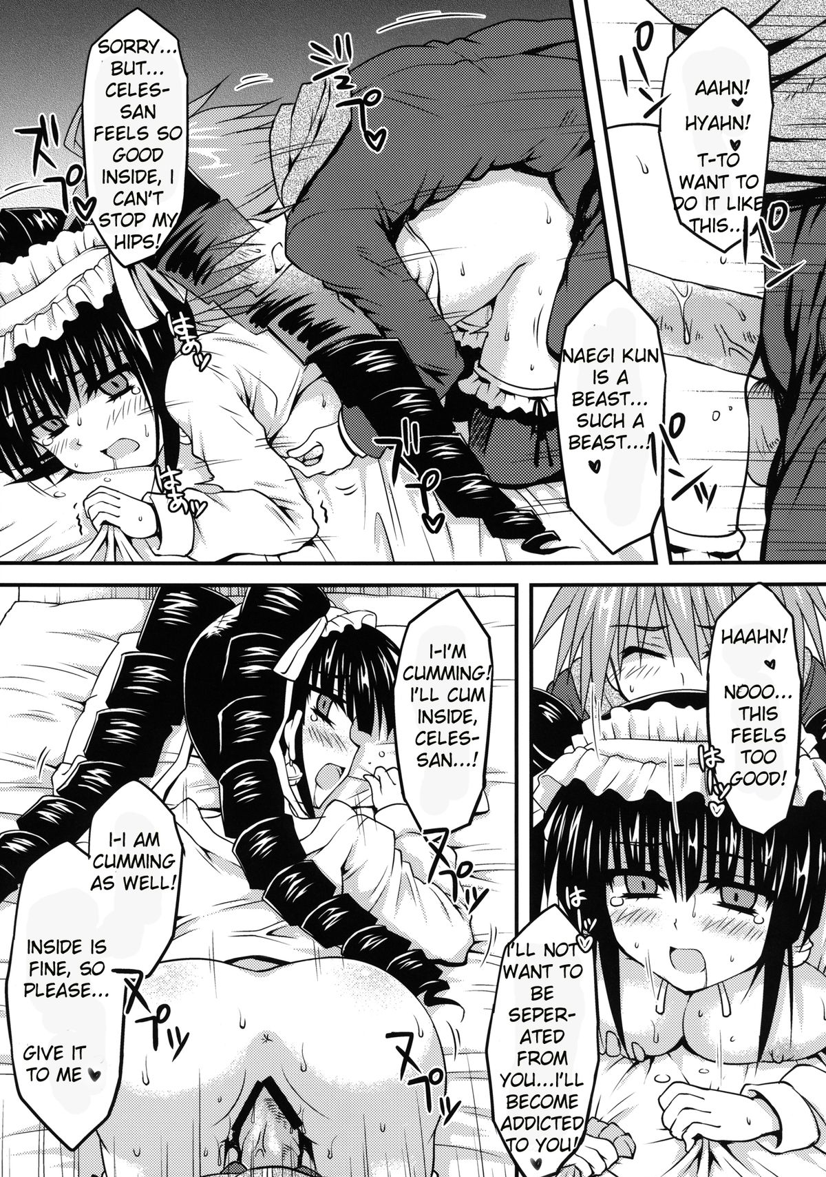 (C84) [Crea-Holic (トシヒロ)] ダンガンナエギクン (ダンガンロンパ) [英訳]