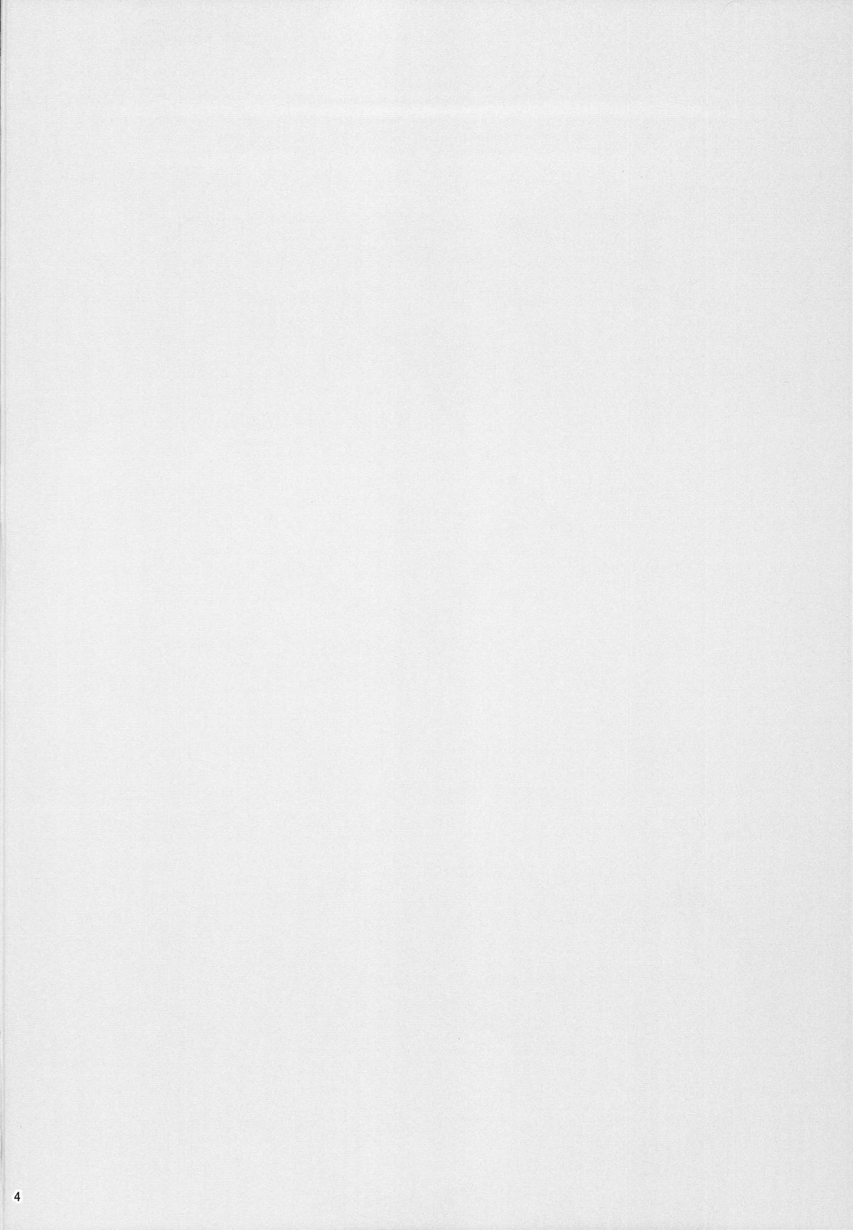 (C84) [r.i.s factory (るしゅーと)] Hot For Teacher (アイドルマスター)