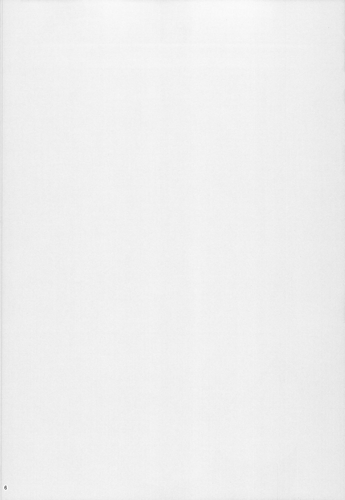 (C84) [r.i.s factory (るしゅーと)] Hot For Teacher (アイドルマスター)