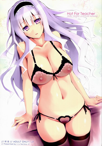 (C84) [r.i.s factory (るしゅーと)] Hot For Teacher (アイドルマスター)