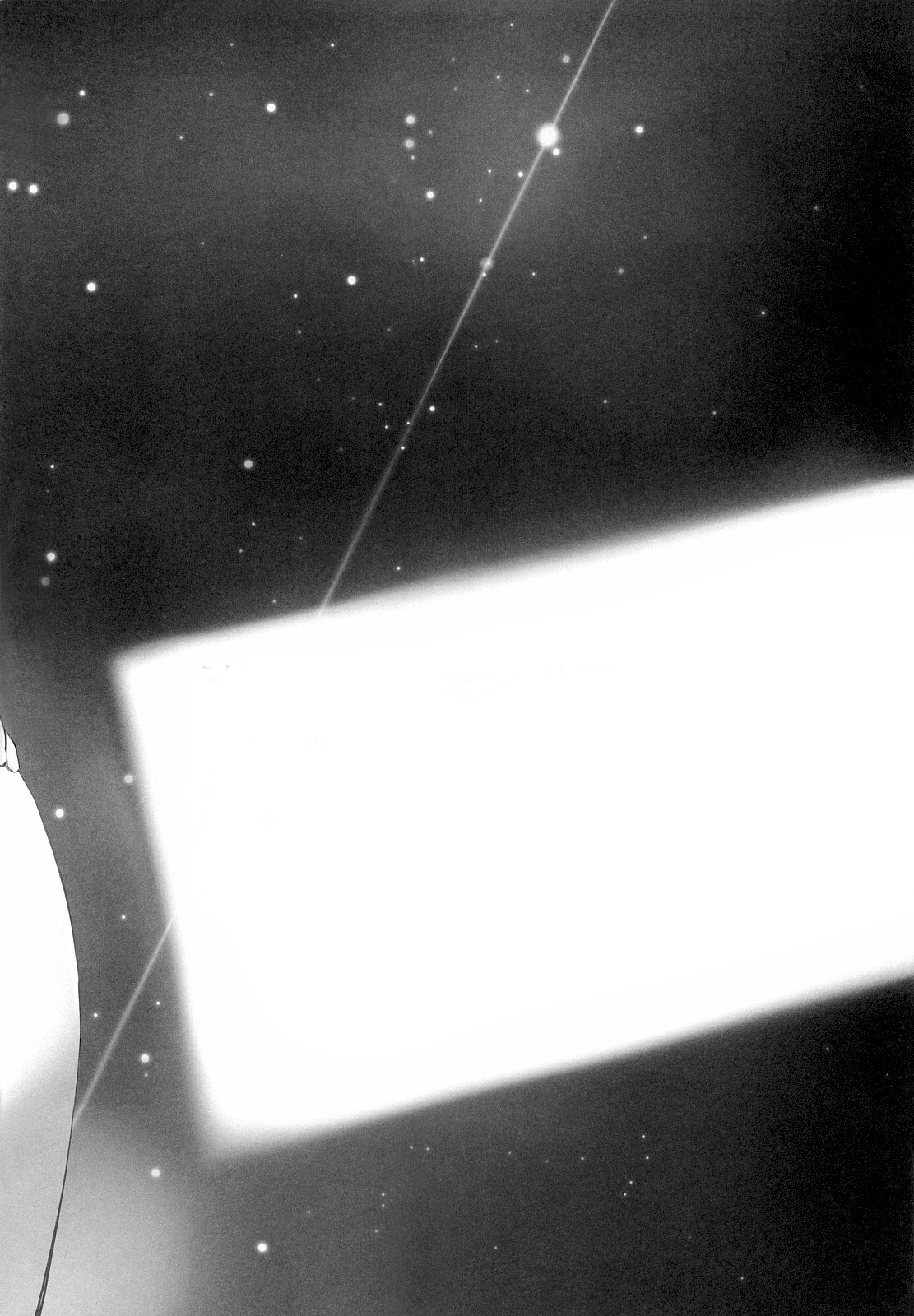 [流石堂 (流ひょうご)] シスター・ダンス (ソードアート・オンライン) [英訳]