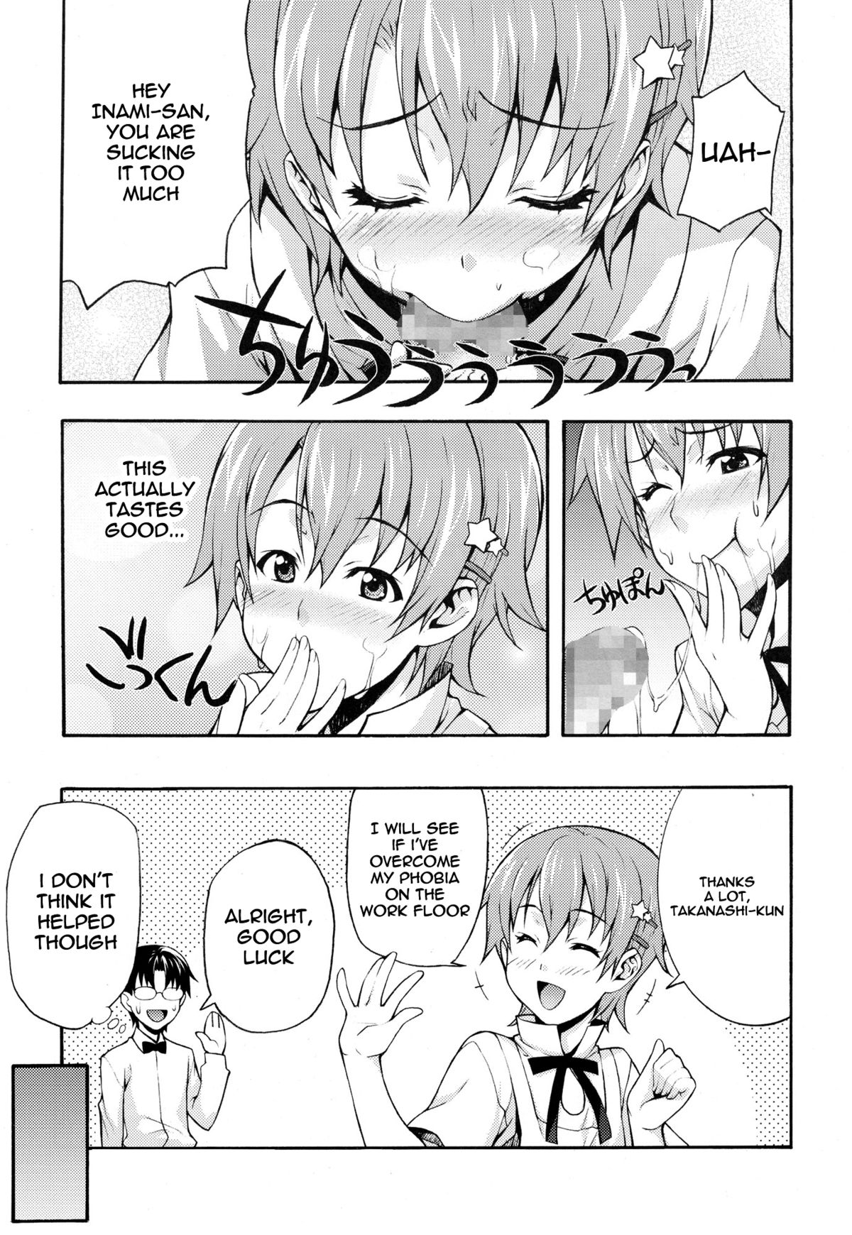 (C78) [みっくすふらい (たくろう)] まひるん (WORKING!!) [英訳]