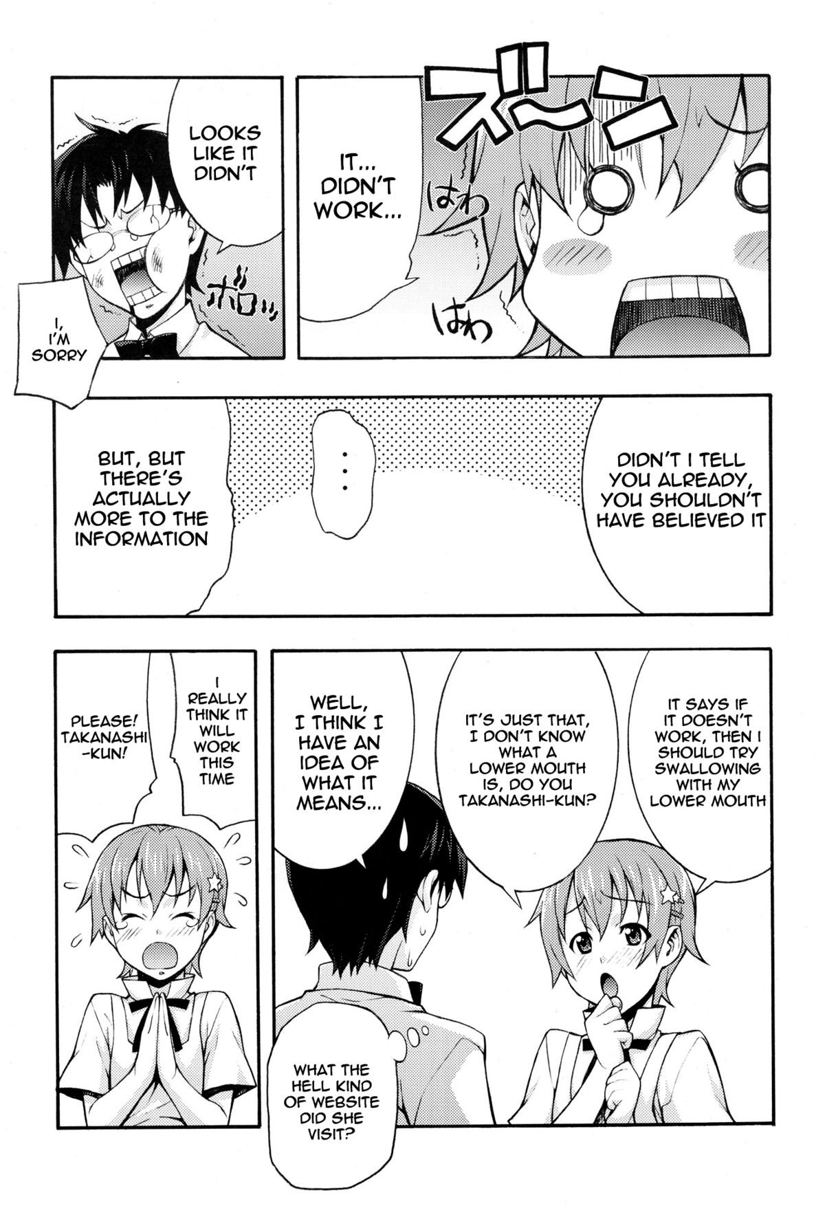 (C78) [みっくすふらい (たくろう)] まひるん (WORKING!!) [英訳]
