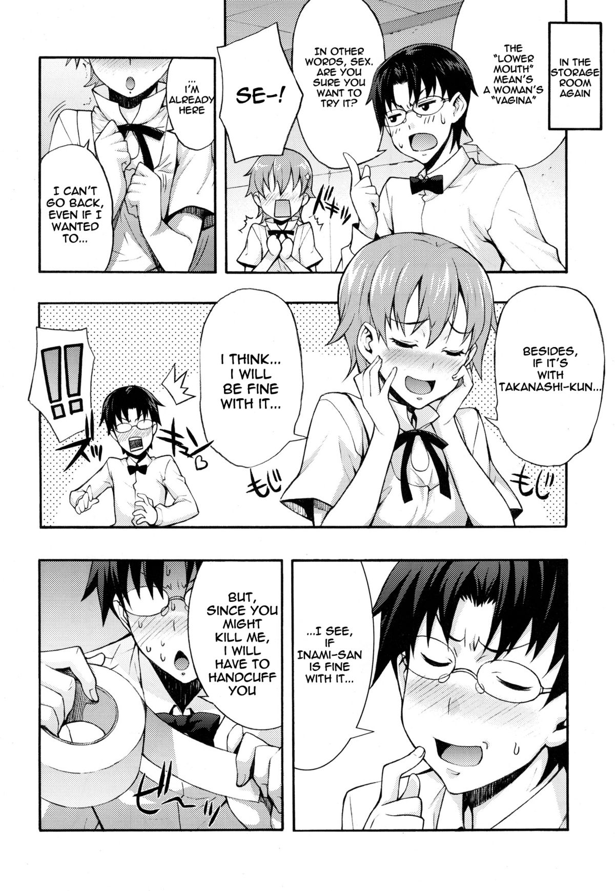 (C78) [みっくすふらい (たくろう)] まひるん (WORKING!!) [英訳]
