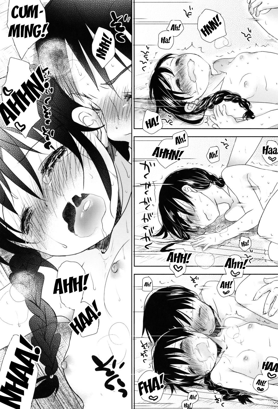 [岡田コウ] 好きで好きで、すきで 第 [英訳]