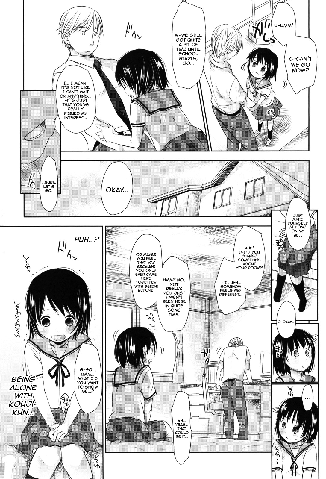 [岡田コウ] 好きで好きで、すきで 第 [英訳]