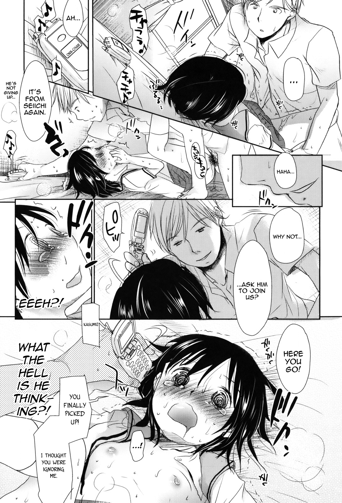 [岡田コウ] 好きで好きで、すきで 第 [英訳]