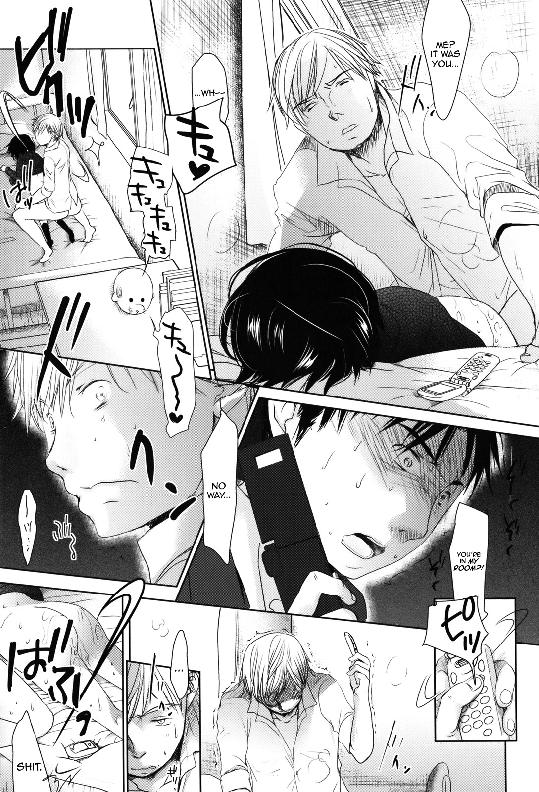 [岡田コウ] 好きで好きで、すきで 第 [英訳]