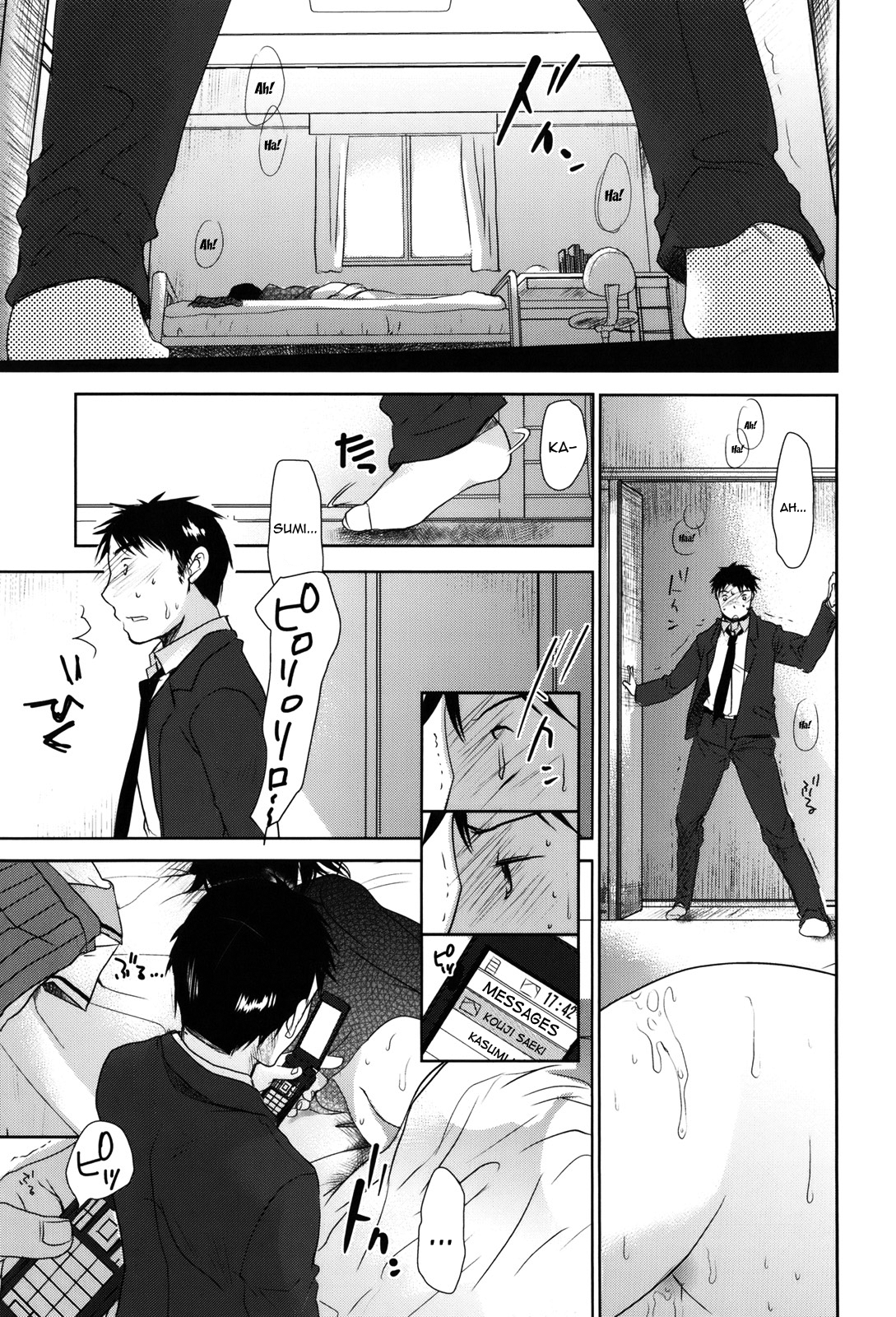 [岡田コウ] 好きで好きで、すきで 第 [英訳]