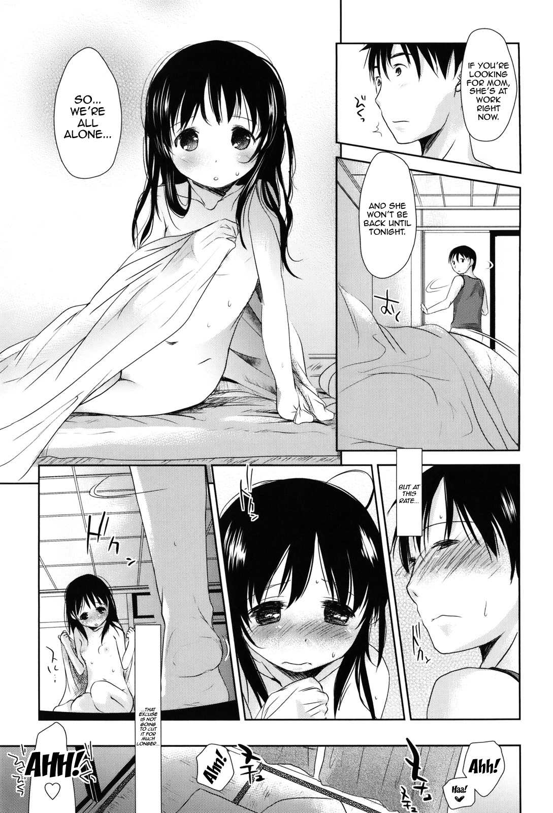 [岡田コウ] 好きで好きで、すきで 第 [英訳]