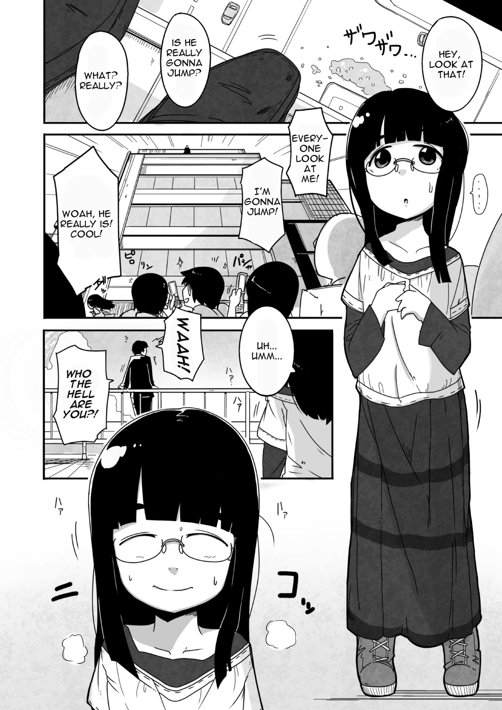 [笑顔が一番 (つくすん)] 風姫姦々 [英訳] [DL版]