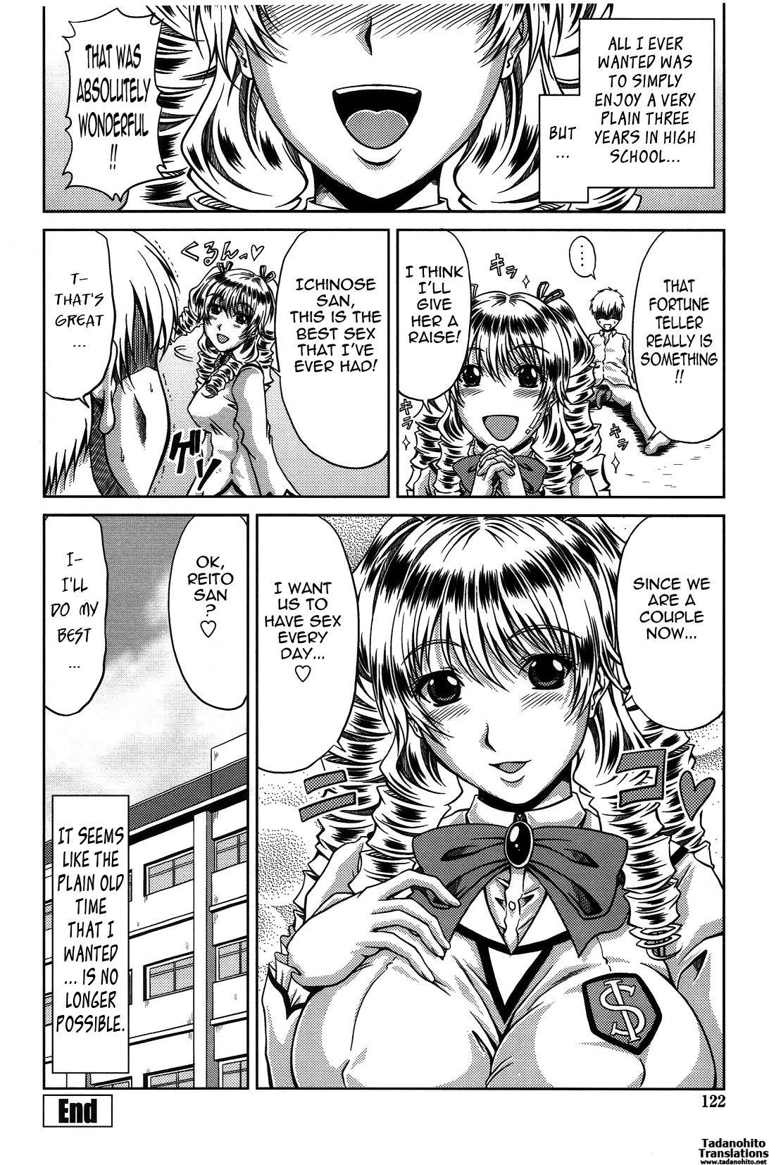 [甲斐ひろゆき] びっちHiスクール [英訳]