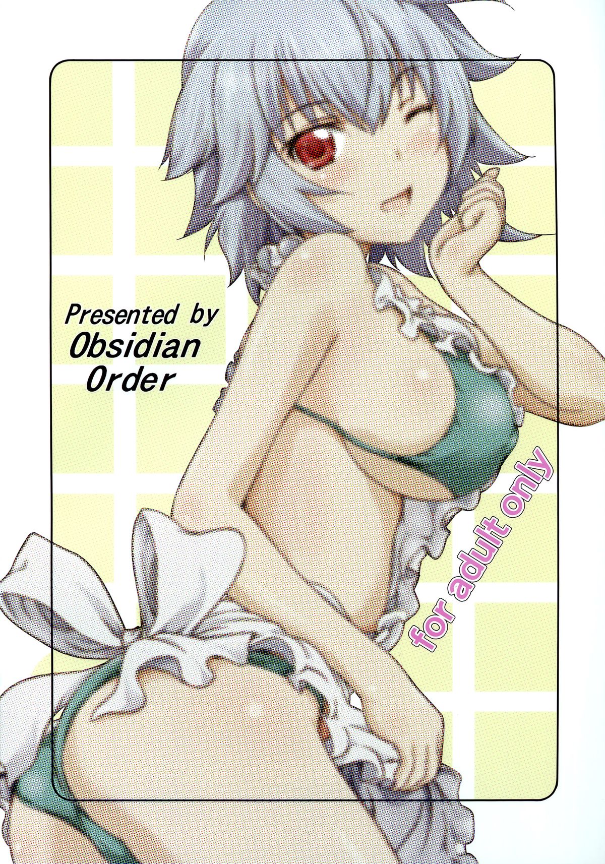 (C85) [Obsidian Order (しょうだのりひろ)] 夏色淡青 (IS＜インフィニット・ストラトス＞) [英訳]