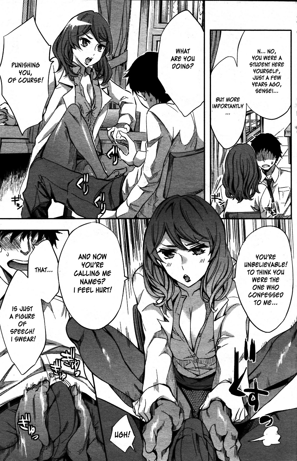 [えむあ] Analism [英訳]