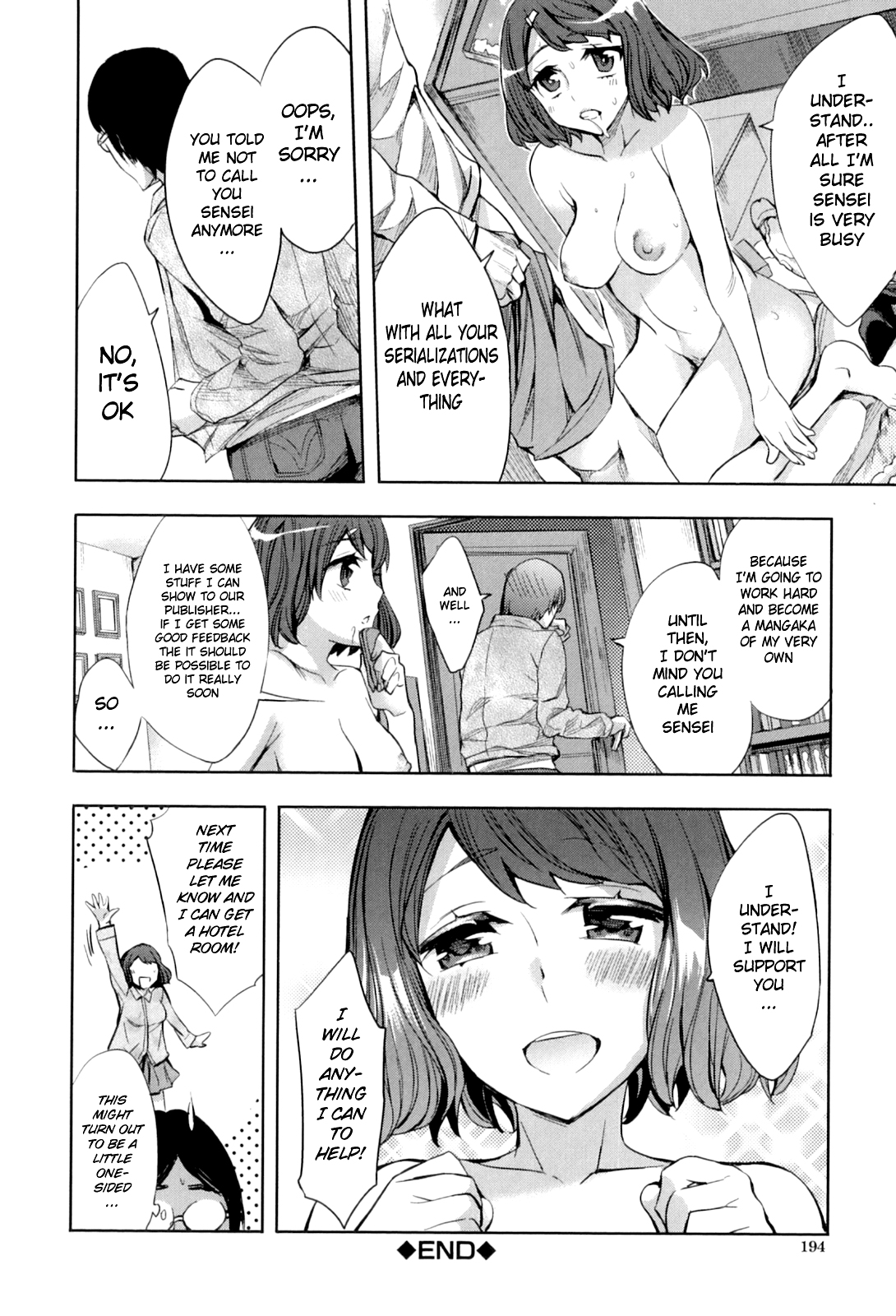 [えむあ] Analism [英訳]