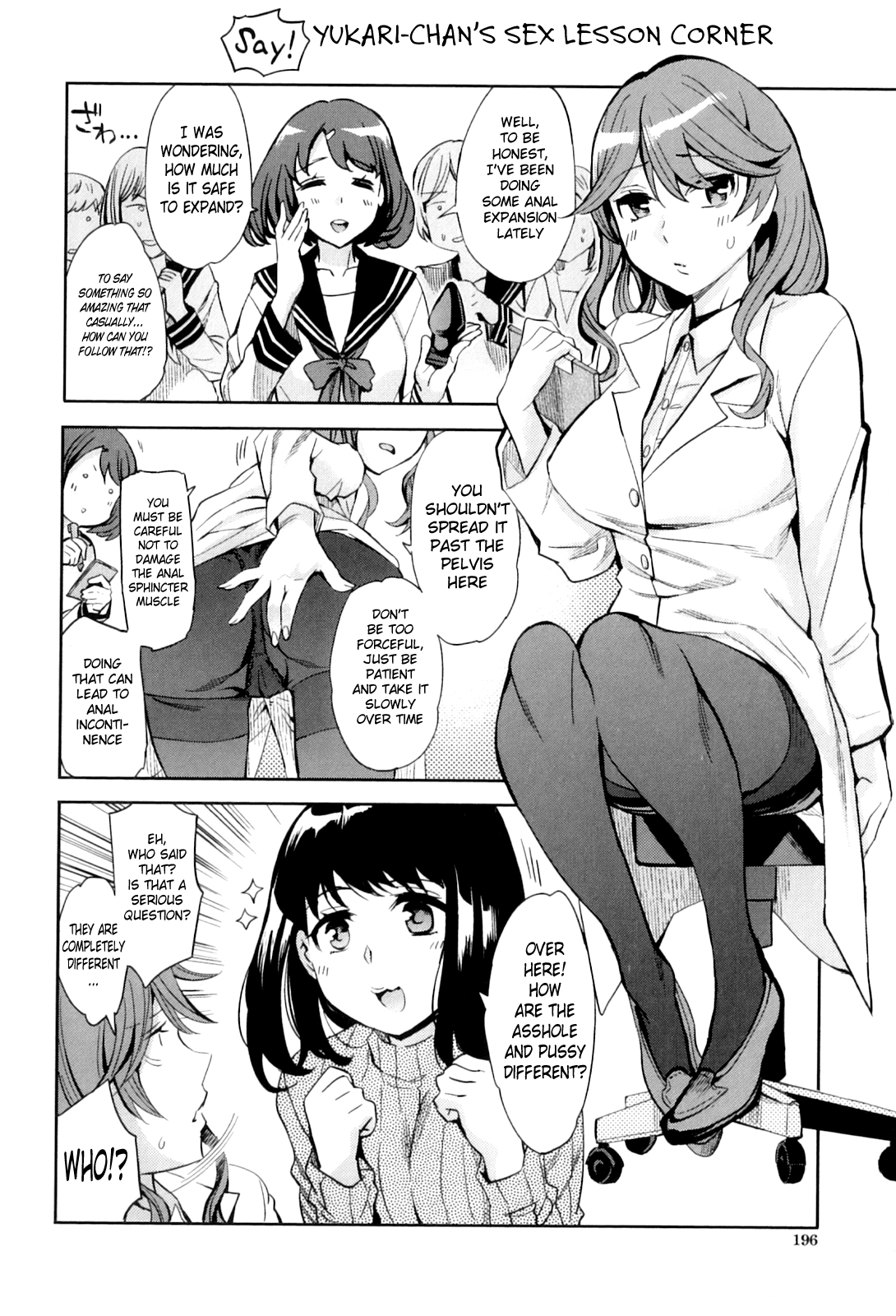 [えむあ] Analism [英訳]