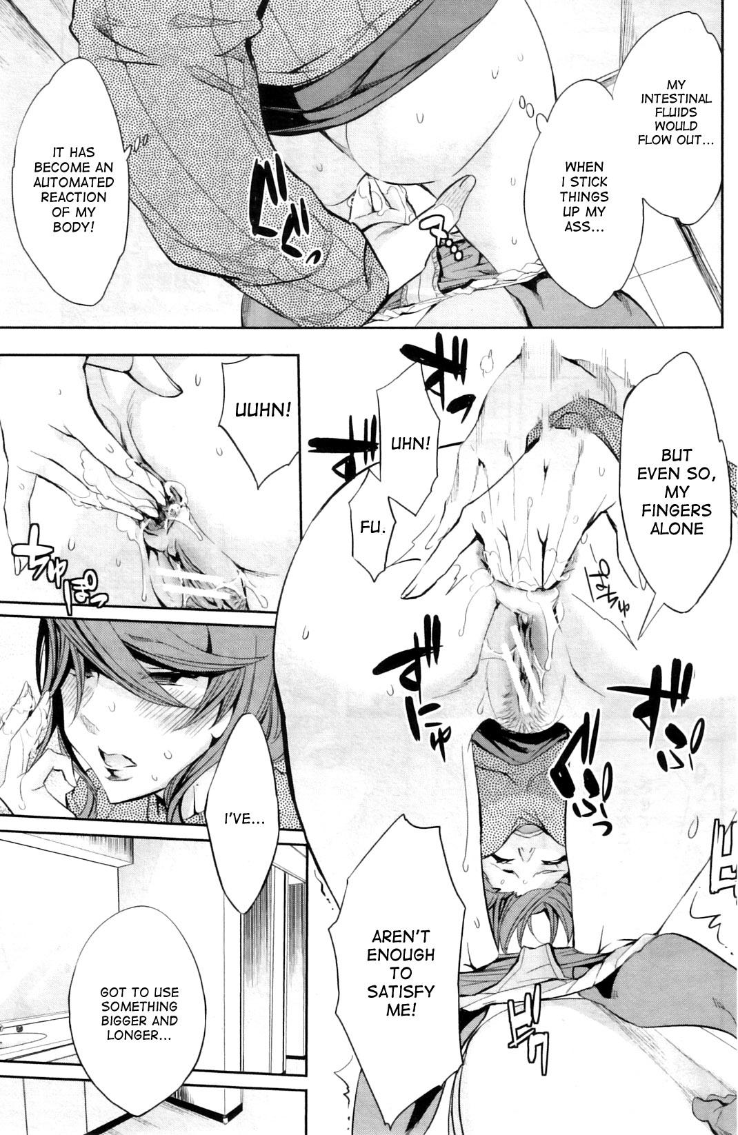 [えむあ] Analism [英訳]