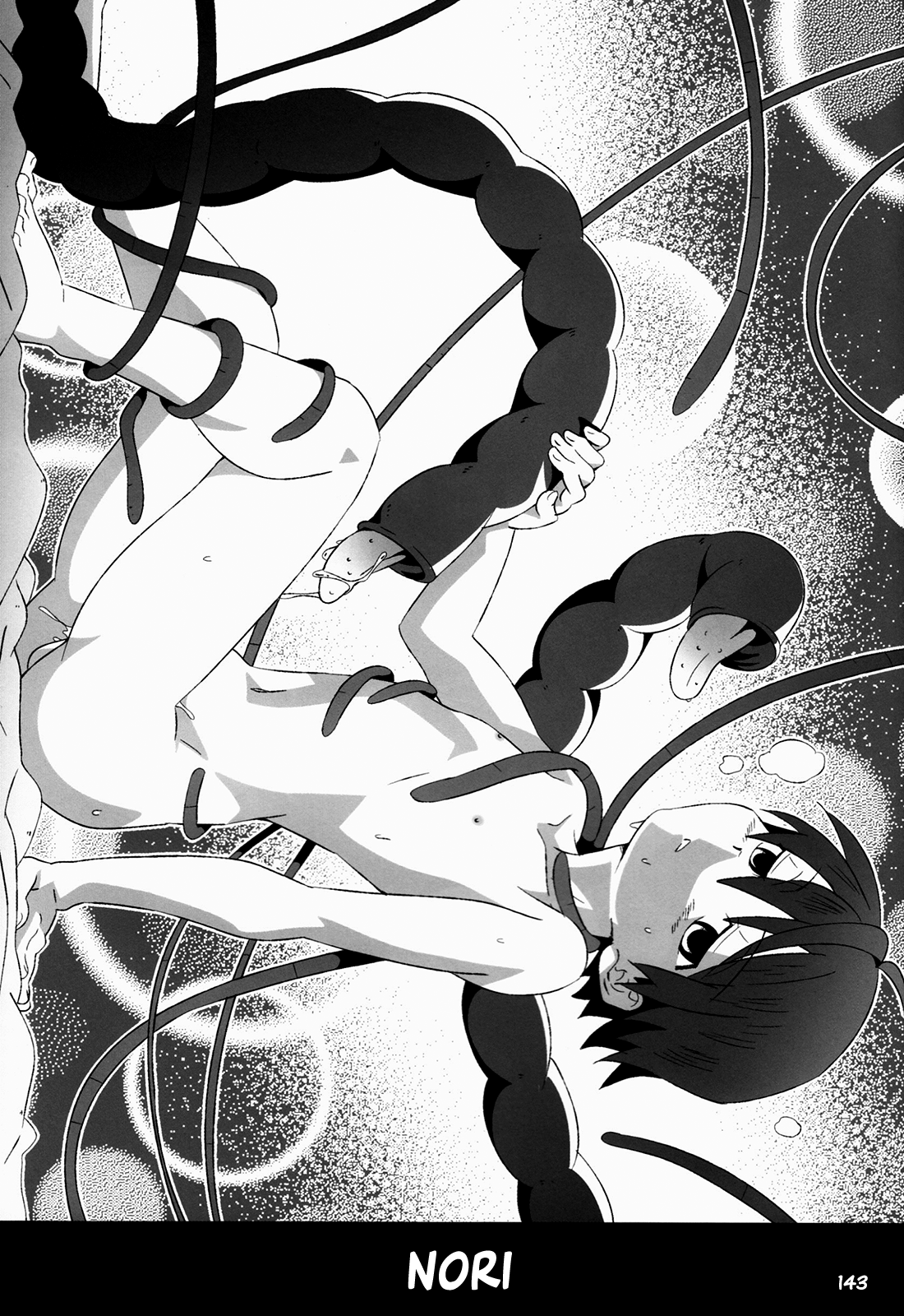 [GYMNO (霧也)] GYMNO 総集編 その１ [英訳] [無修正]