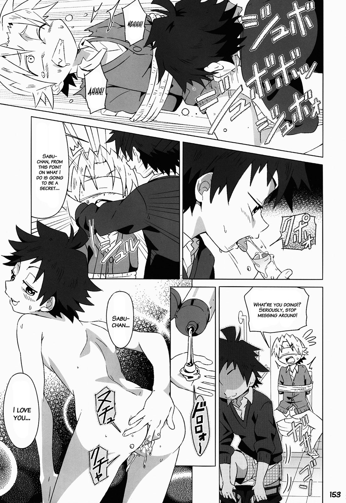 [GYMNO (霧也)] GYMNO 総集編 その１ [英訳] [無修正]