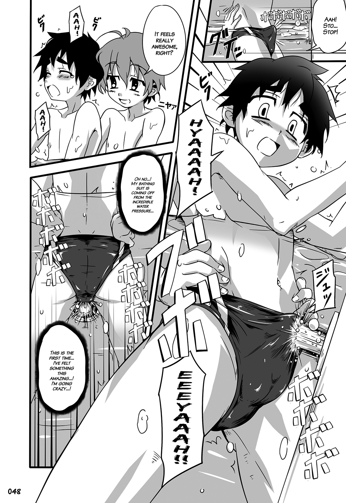 [GYMNO (霧也)] GYMNO 総集編 その１ [英訳] [無修正]