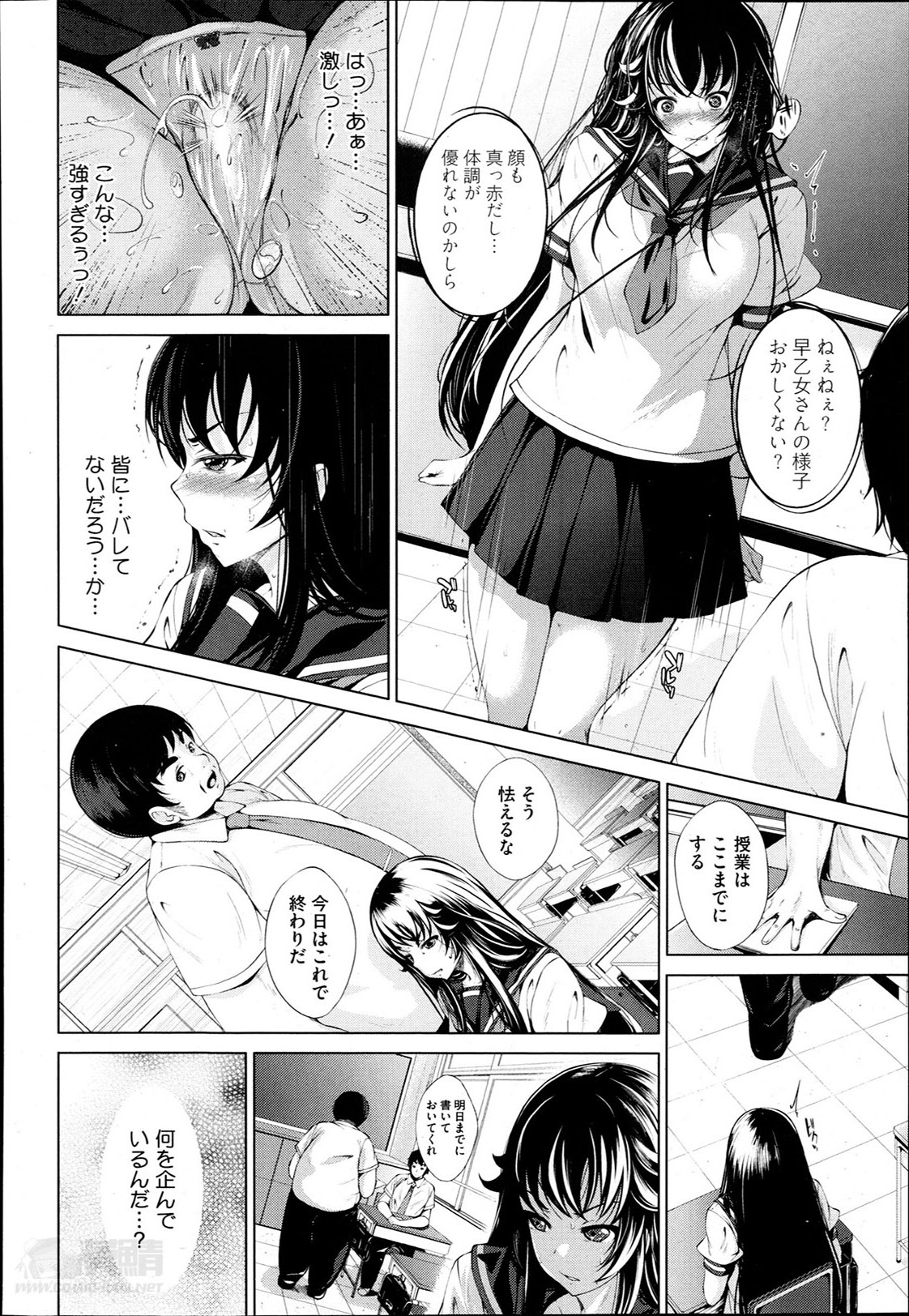 コミックメガストアα 2014年4月号