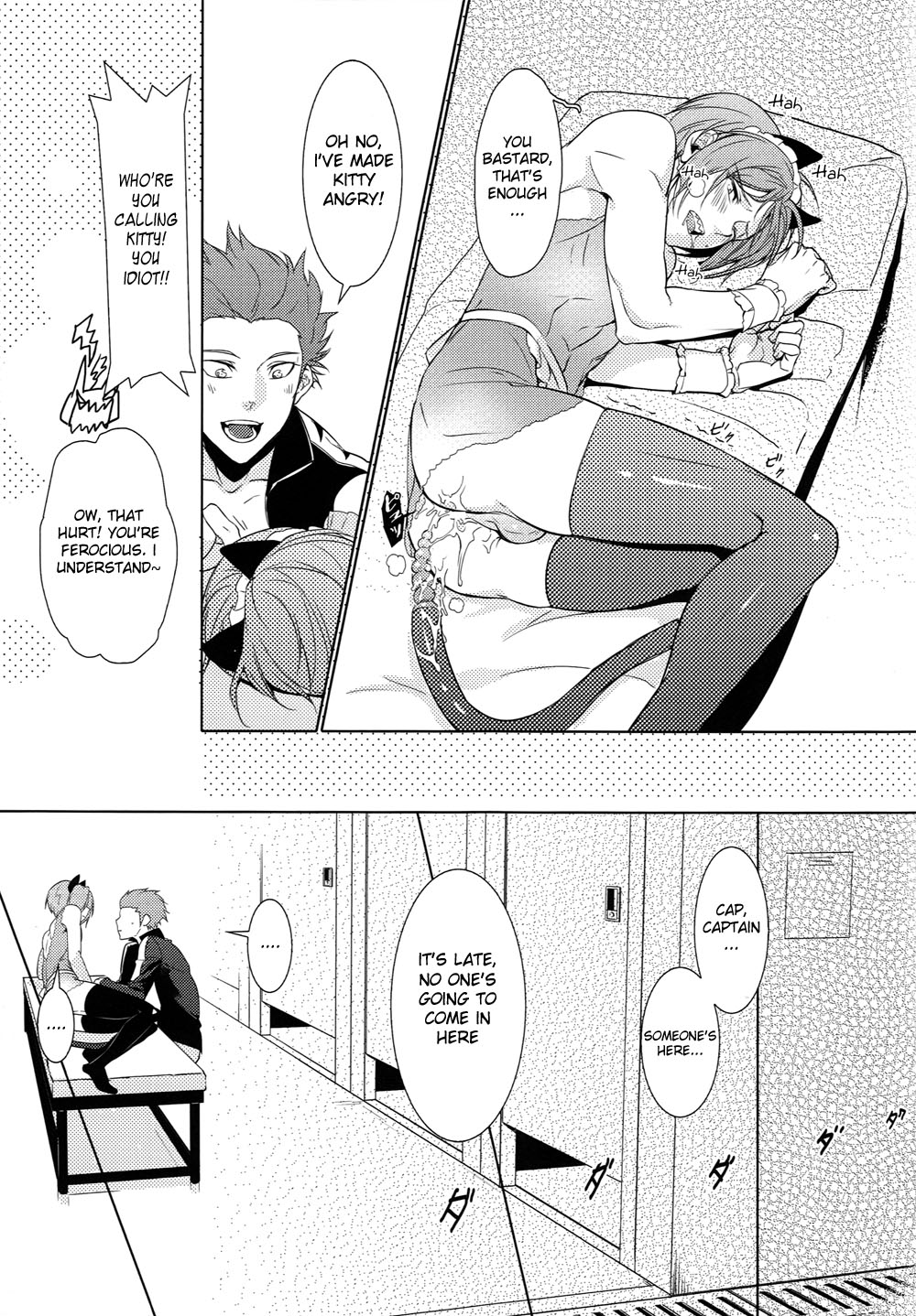 (恋愛ジョーズ) [キャンディー屋 (シロウリ、Soul)] リンちゃん!頑張れ!!#2 (Free!) [英訳]