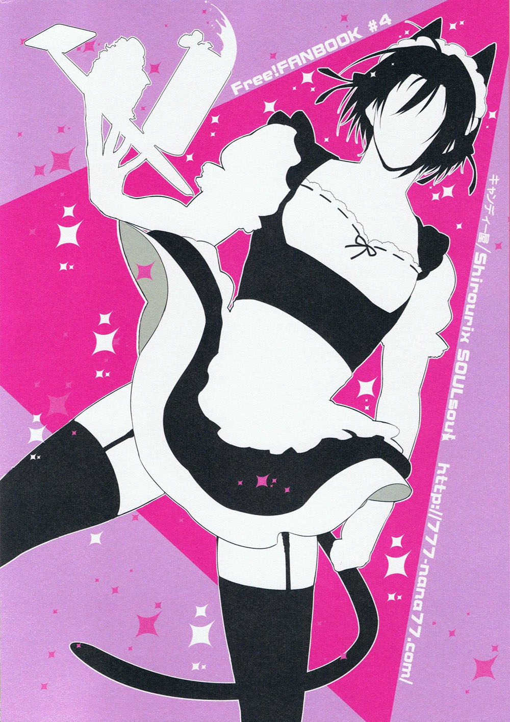 (恋愛ジョーズ) [キャンディー屋 (シロウリ、Soul)] リンちゃん!頑張れ!!#2 (Free!) [英訳]