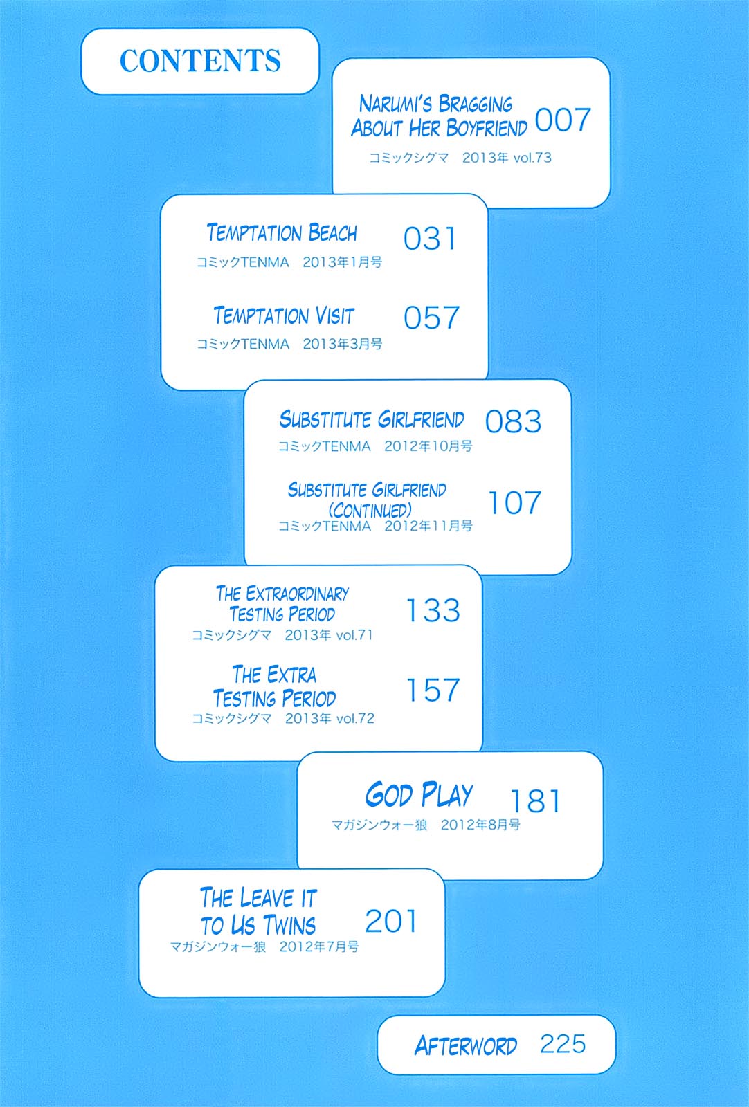 [左橋レンヤ] とってもホットな中心部❤ [英訳]