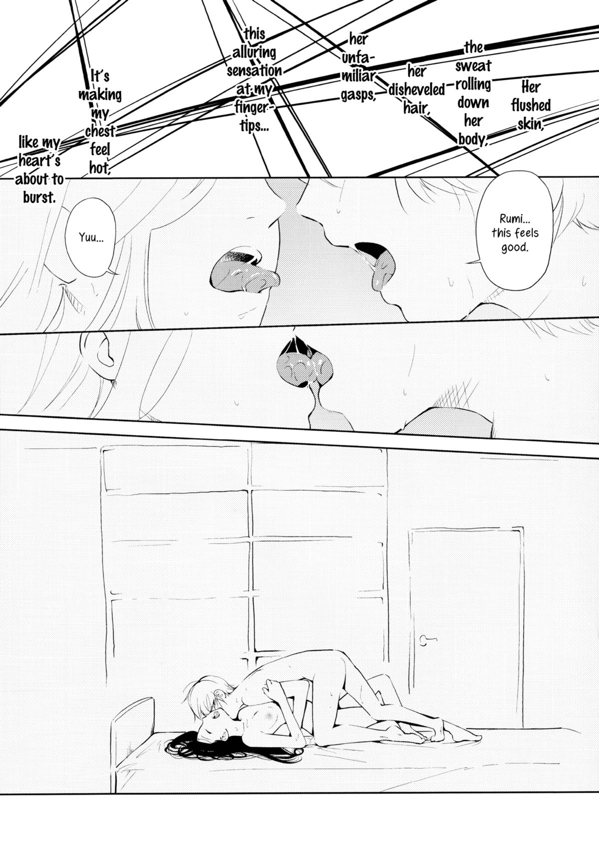 (コミコミ18) [G-complex (YUI_7)]　オレンジ王子さまとアイコトバ[英訳]