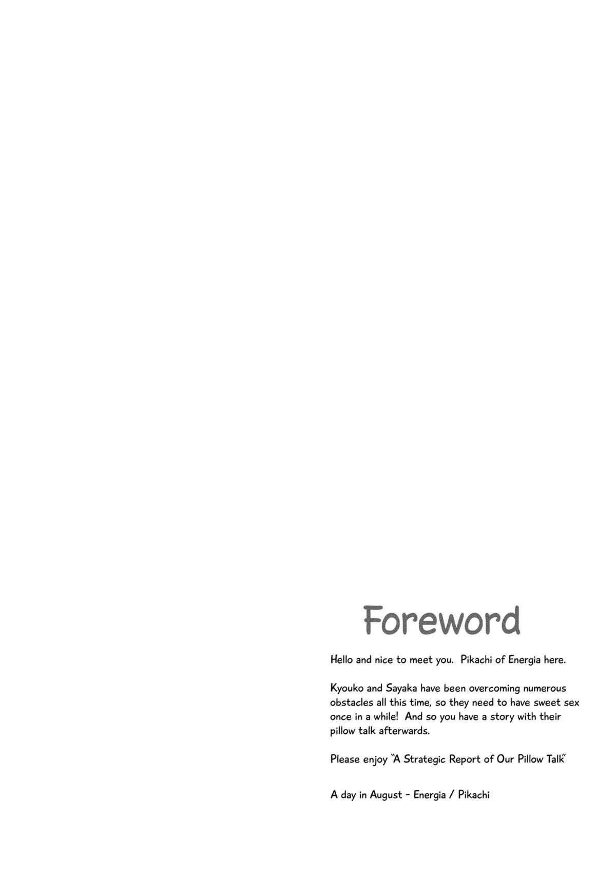 (C84) [えねるぎあ (ぴかち)] あたし達の事後戦況 (魔法少女まどか☆マギカ) [英訳]