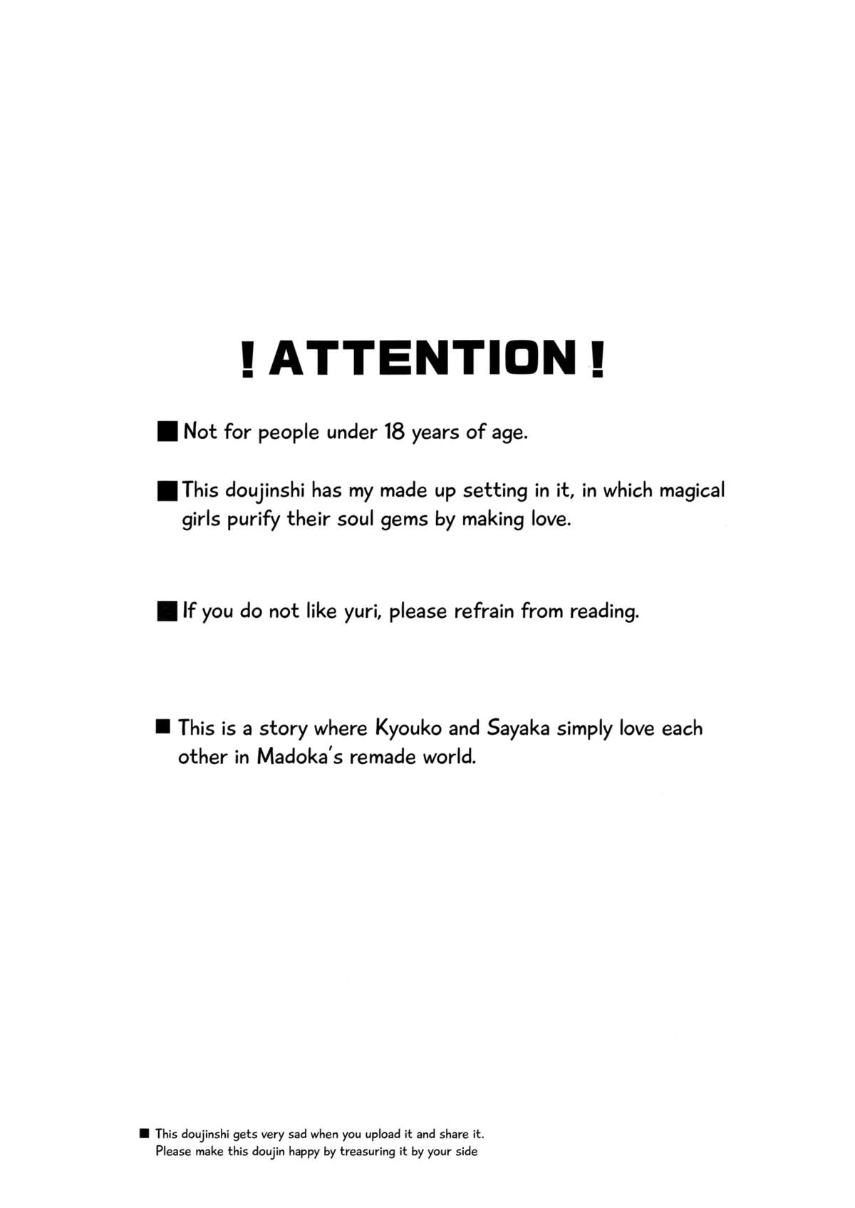 (C84) [えねるぎあ (ぴかち)] あたし達の事後戦況 (魔法少女まどか☆マギカ) [英訳]