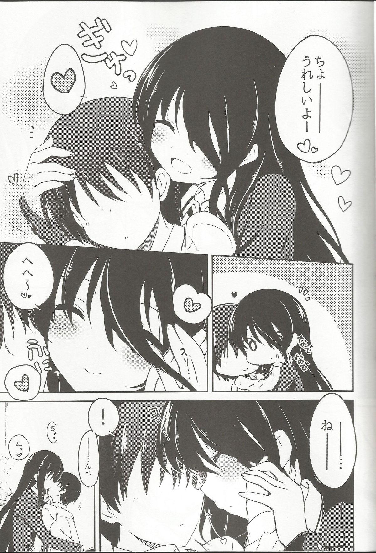 (COMIC1☆8) [絵にかいた餅 (板餅)] 姉帯さんとちゅっちゅしたい! (咲 -Saki-)