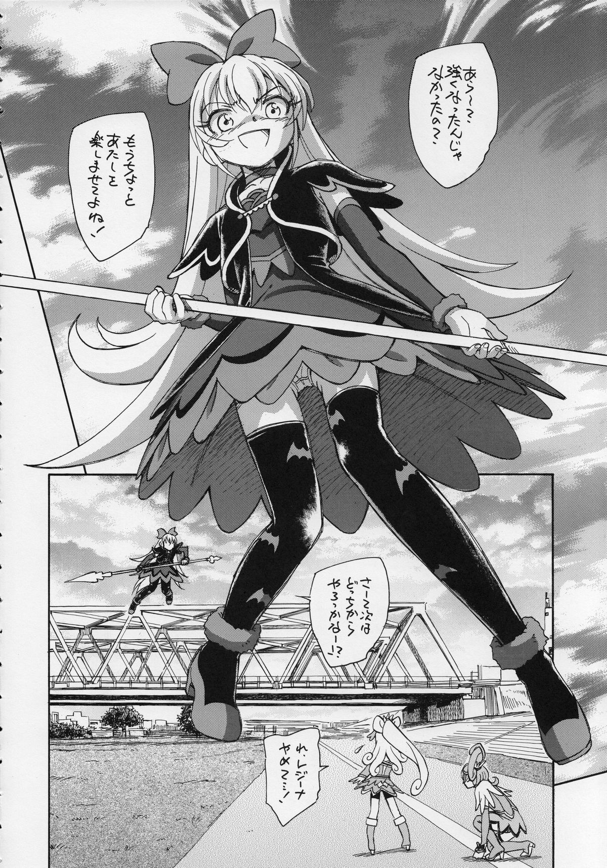 (C85) [黒鹿亭 (海野蛍)] こころをこめて (ドキドキ! プリキュア)