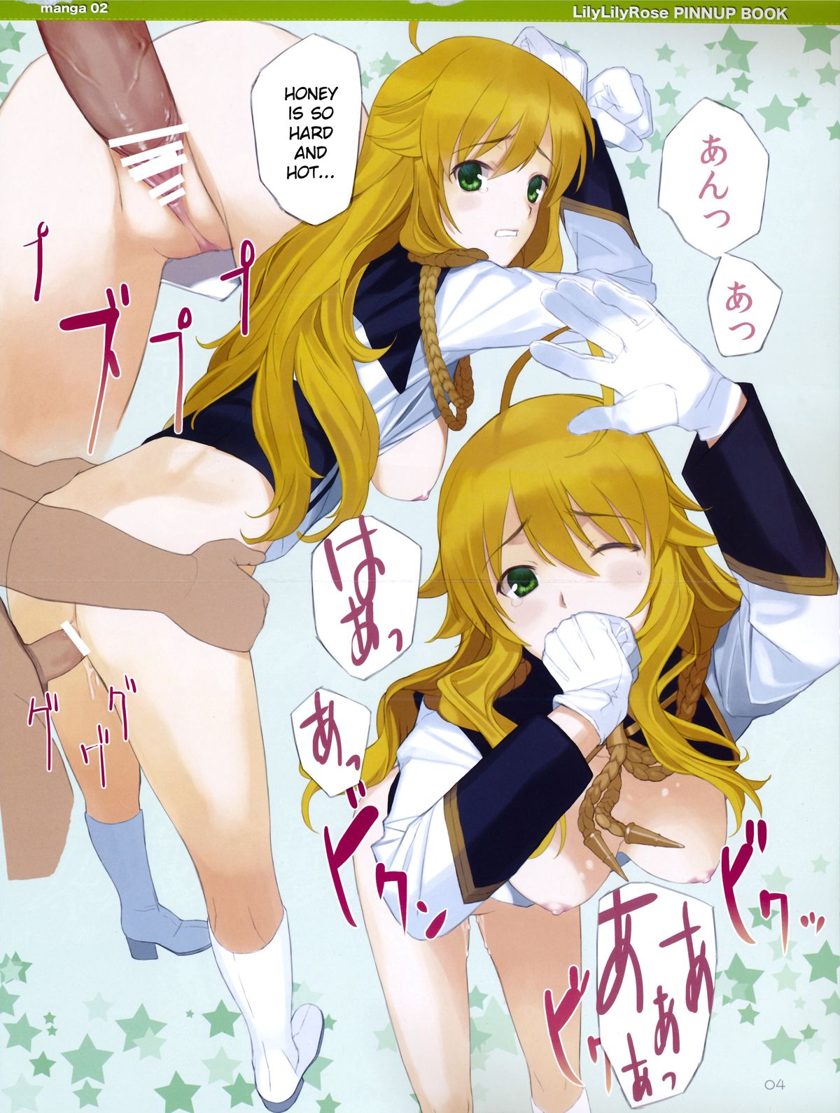 (COMIC1☆6) [LilyLilyRose (みぶなつき)] キラキラガァル (アイドルマスター) [英訳]
