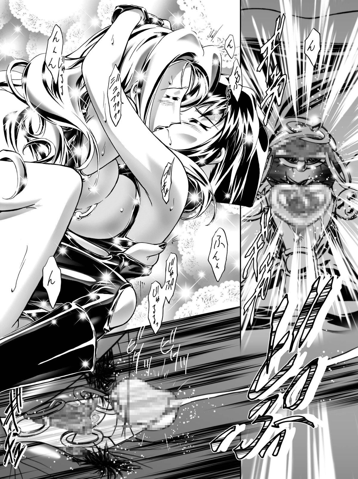 [ギャンブラー倶楽部 (香坂純)] PAKESYS FORCE (ヴァンドレッド) [DL版]