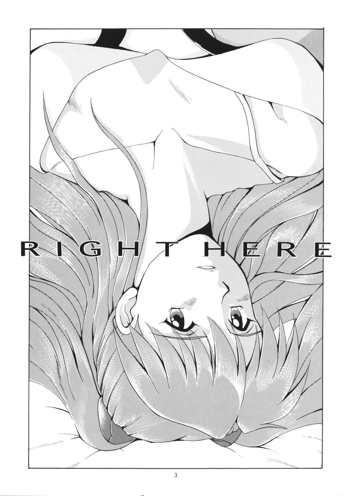 (C56) [彩画堂 (異食同元)] RIGHT HERE 新訂版 (新世紀エヴァンゲリオン)