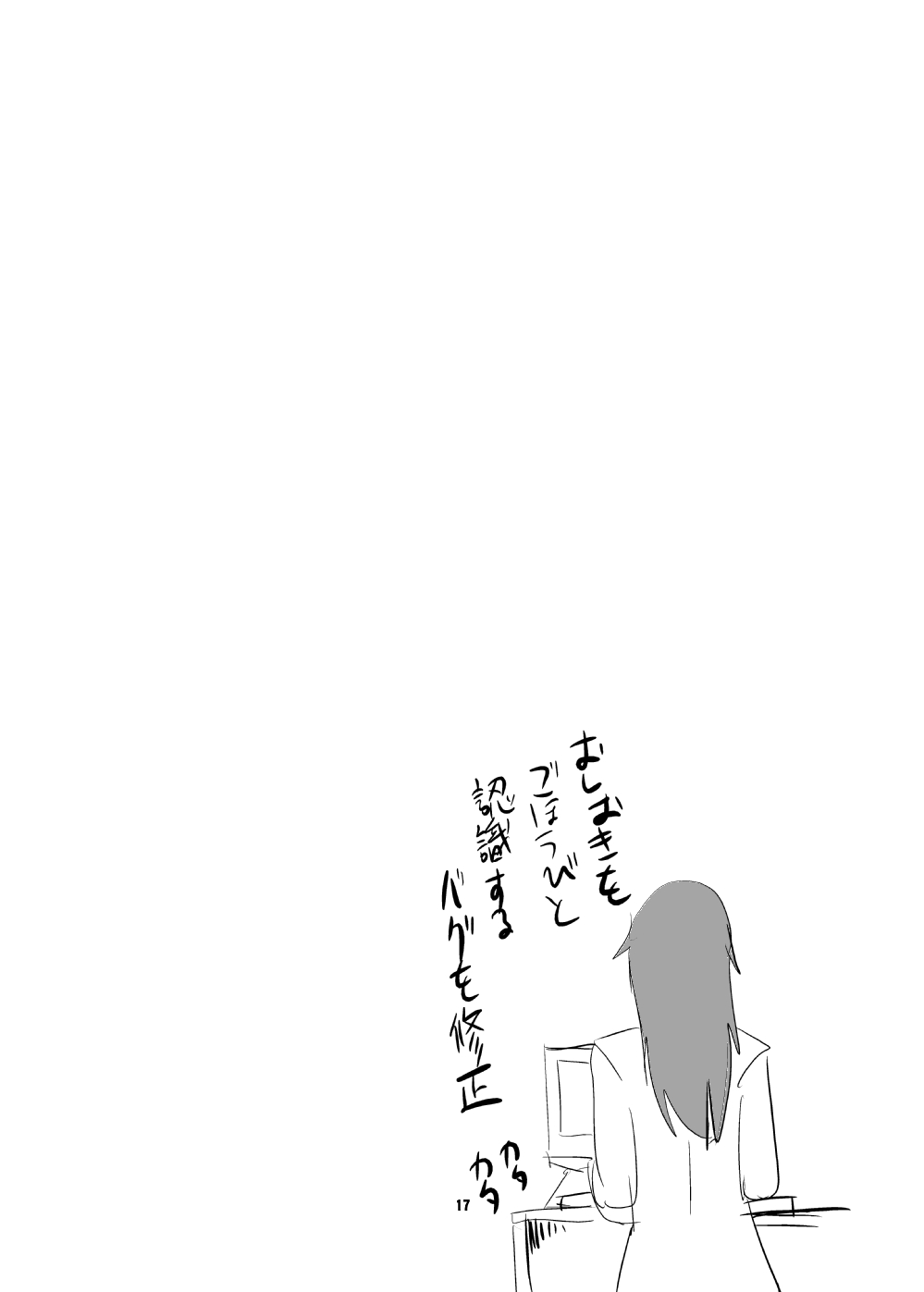 [瀬戸内製薬 (瀬戸内)] もんむす・くえすと!ビヨンド・ジ・エンド5 (もんむす・くえすと!前章 ～負ければ妖女に犯される～) [DL版]