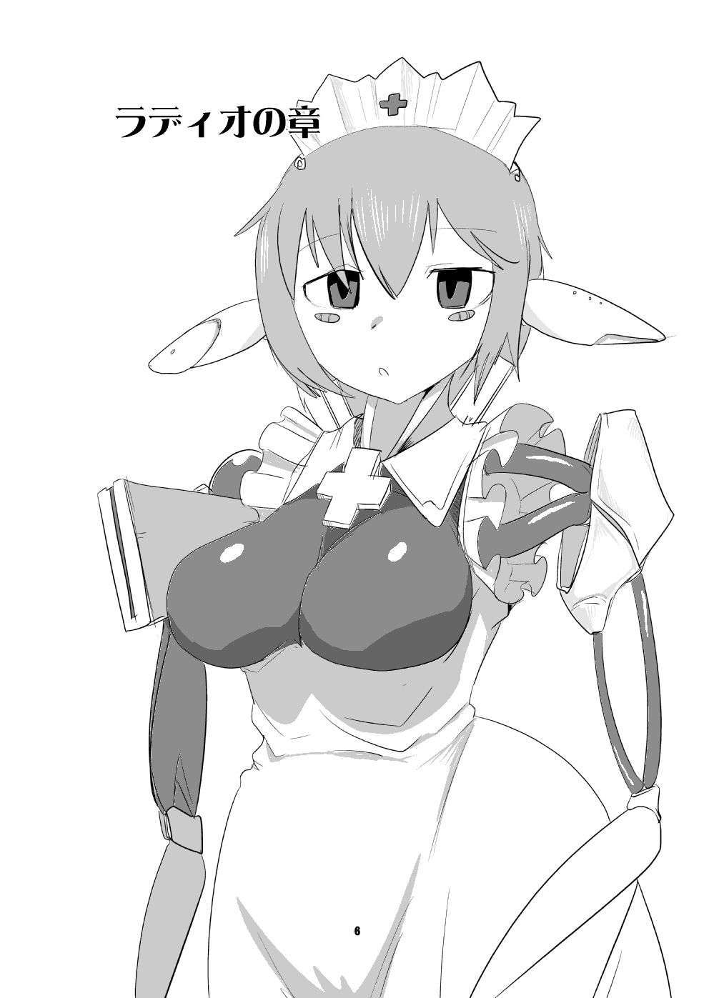 [瀬戸内製薬 (瀬戸内)] もんむす・くえすと!ビヨンド・ジ・エンド5 (もんむす・くえすと!前章 ～負ければ妖女に犯される～) [DL版]