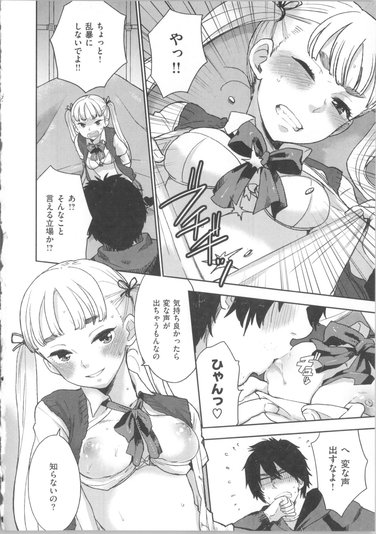 [馬鈴薯] かわいげ + イラストカード