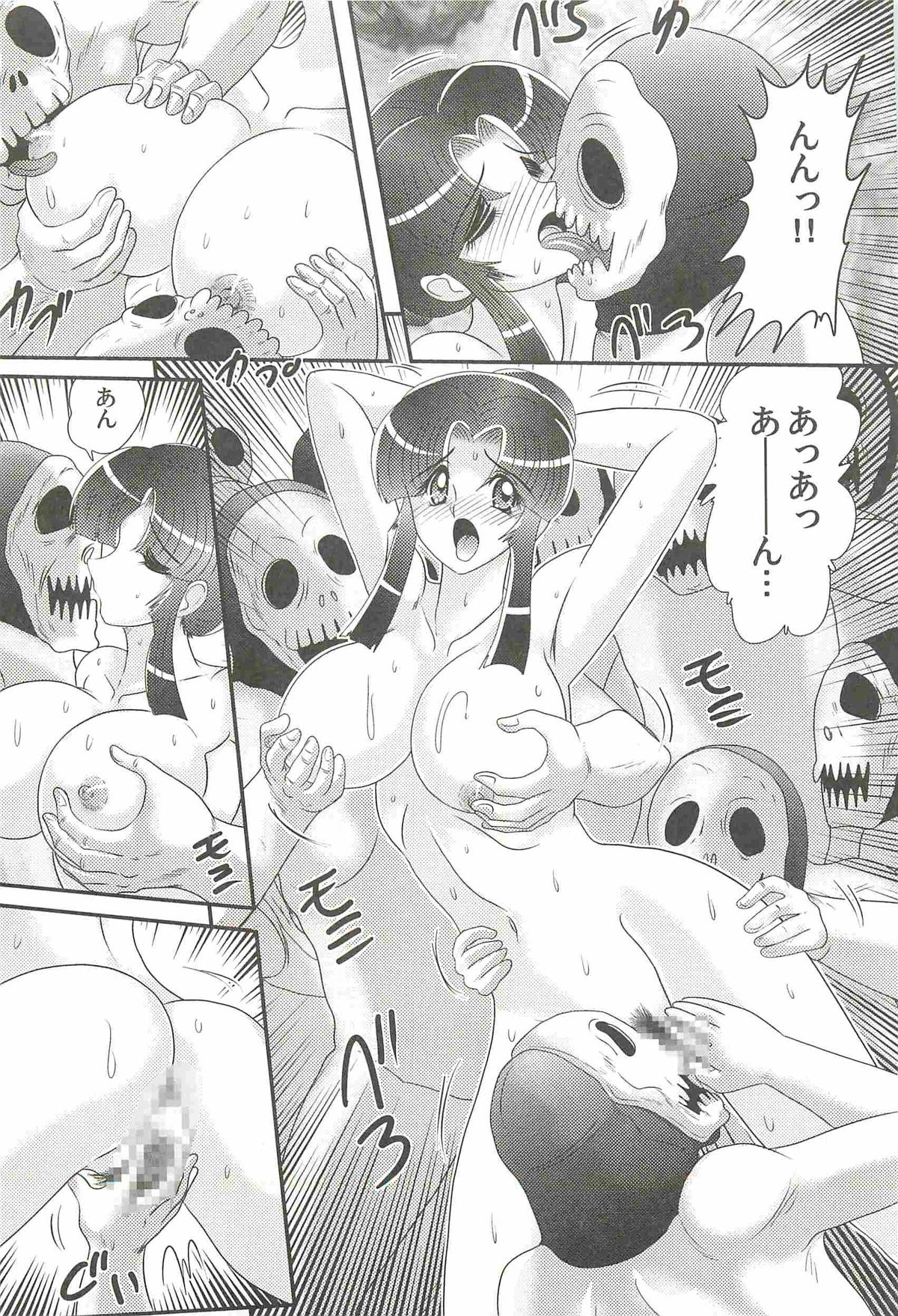 [上藤政樹] 隠蜜剣士 美雪見参！！