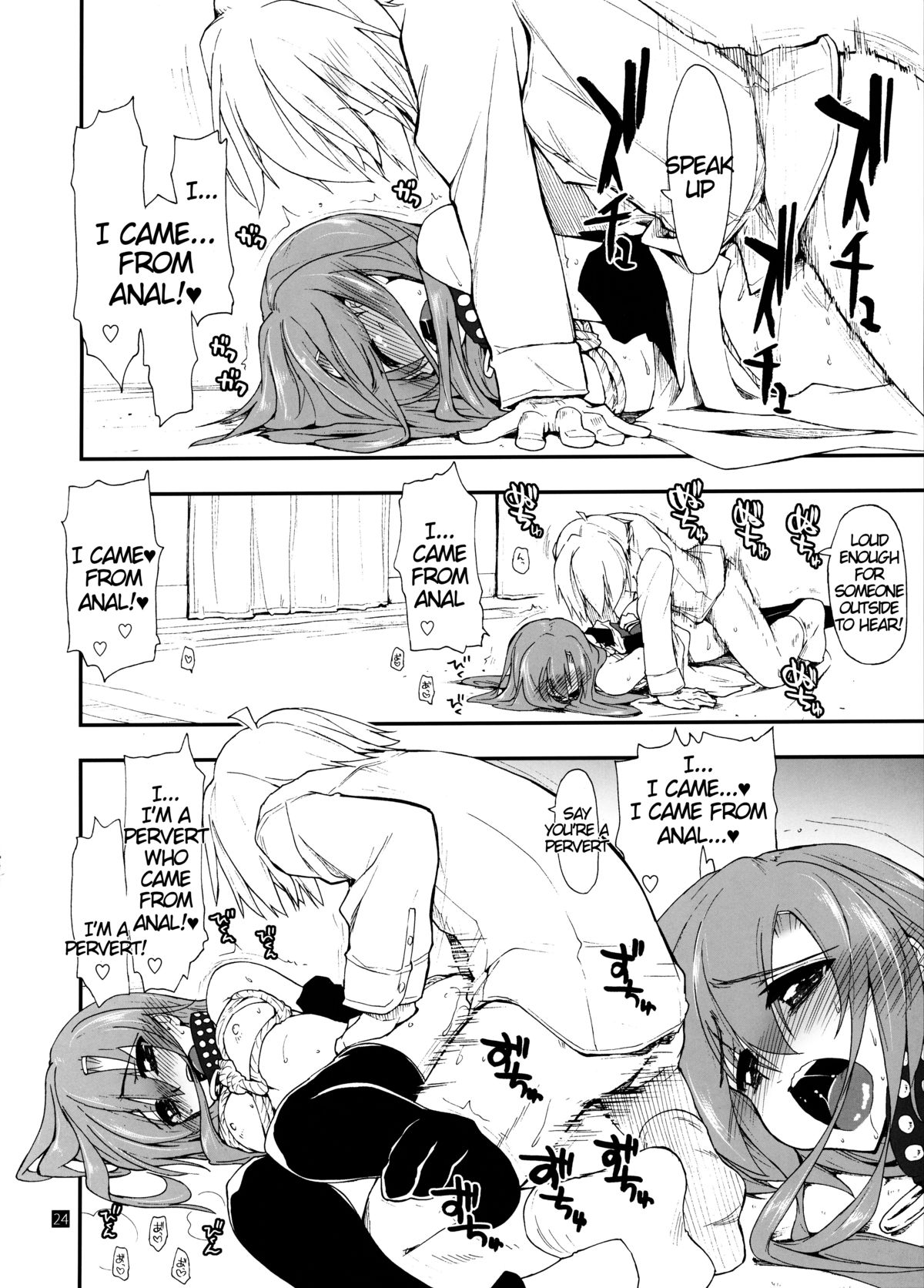(C85) [ギリギリ虹色 (上乃龍也)] ヒナとハヤテ 2 (ハヤテのごとく!) [英訳]