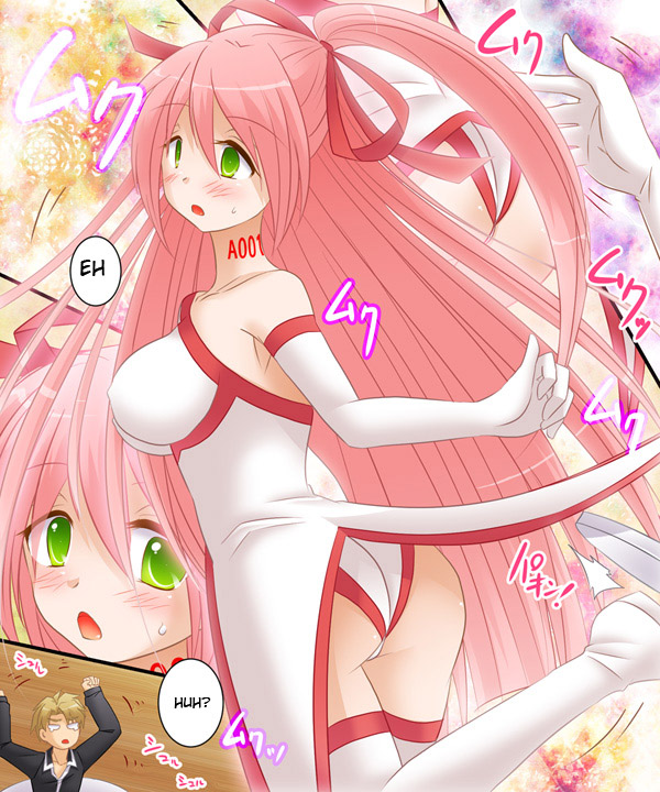 [あむぁいおかし製作所] 女体化ケース００３ 英訳