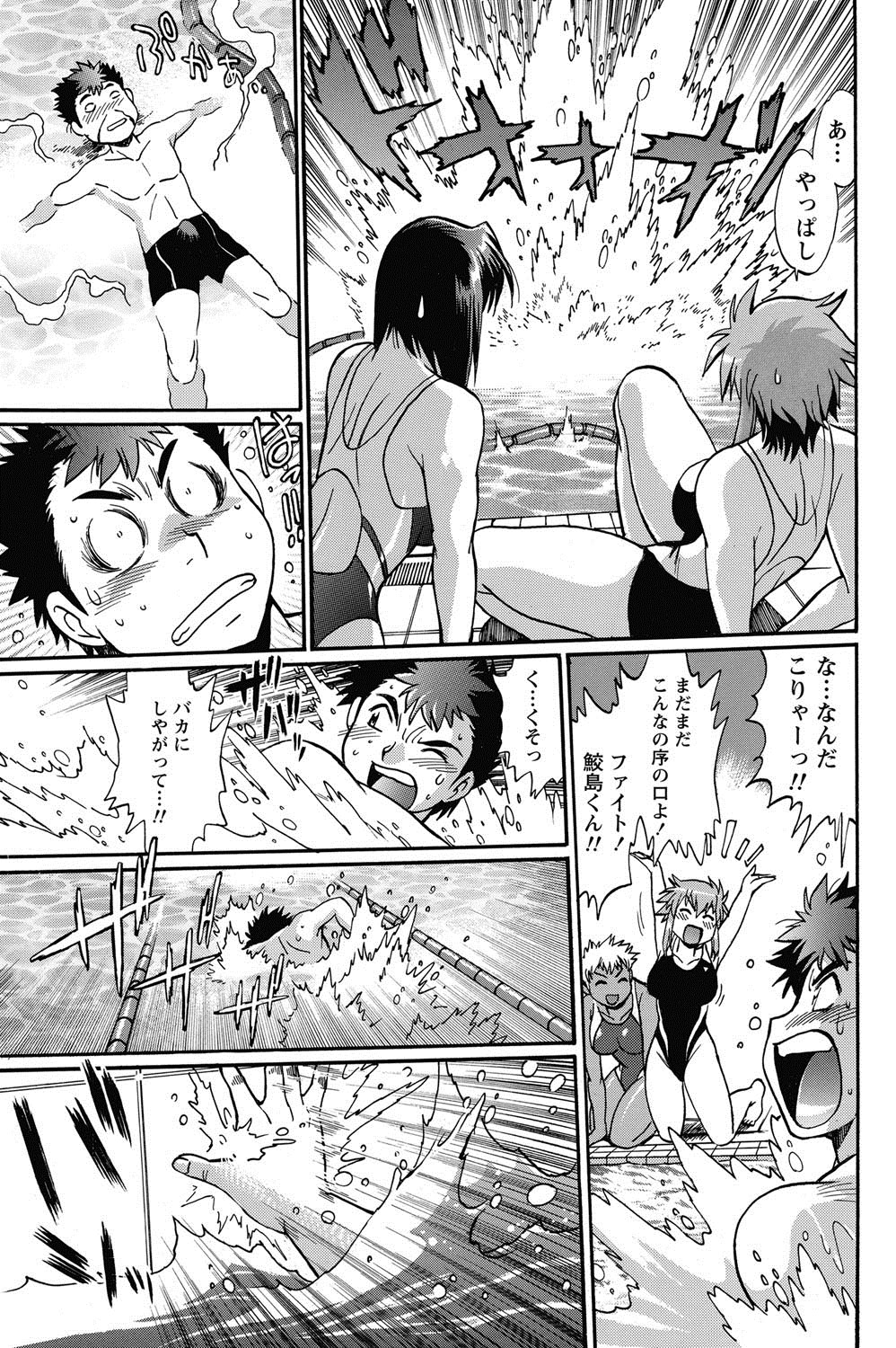 ナマイキッ！ 2013年1月号 [DL版]