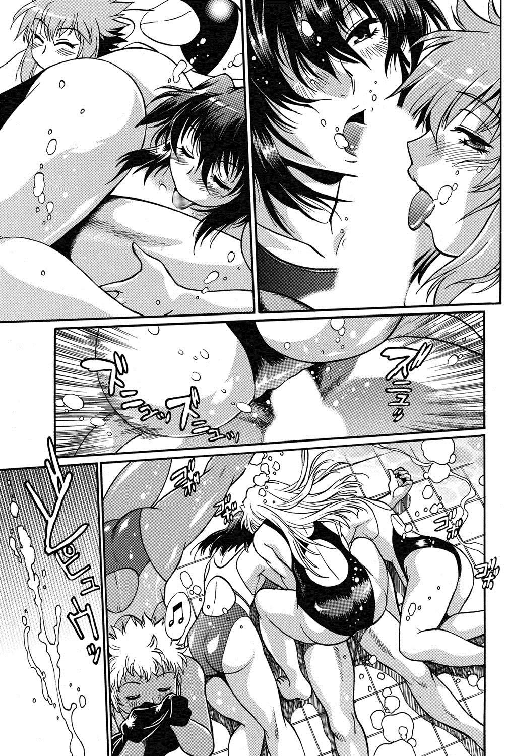 ナマイキッ！ 2013年1月号 [DL版]