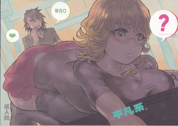 (HARUCC17) [SRATS (緒空)] 平凡系E (TIGER & BUNNY) [英訳]